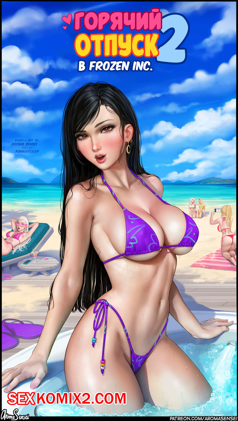 Hottest porn stories