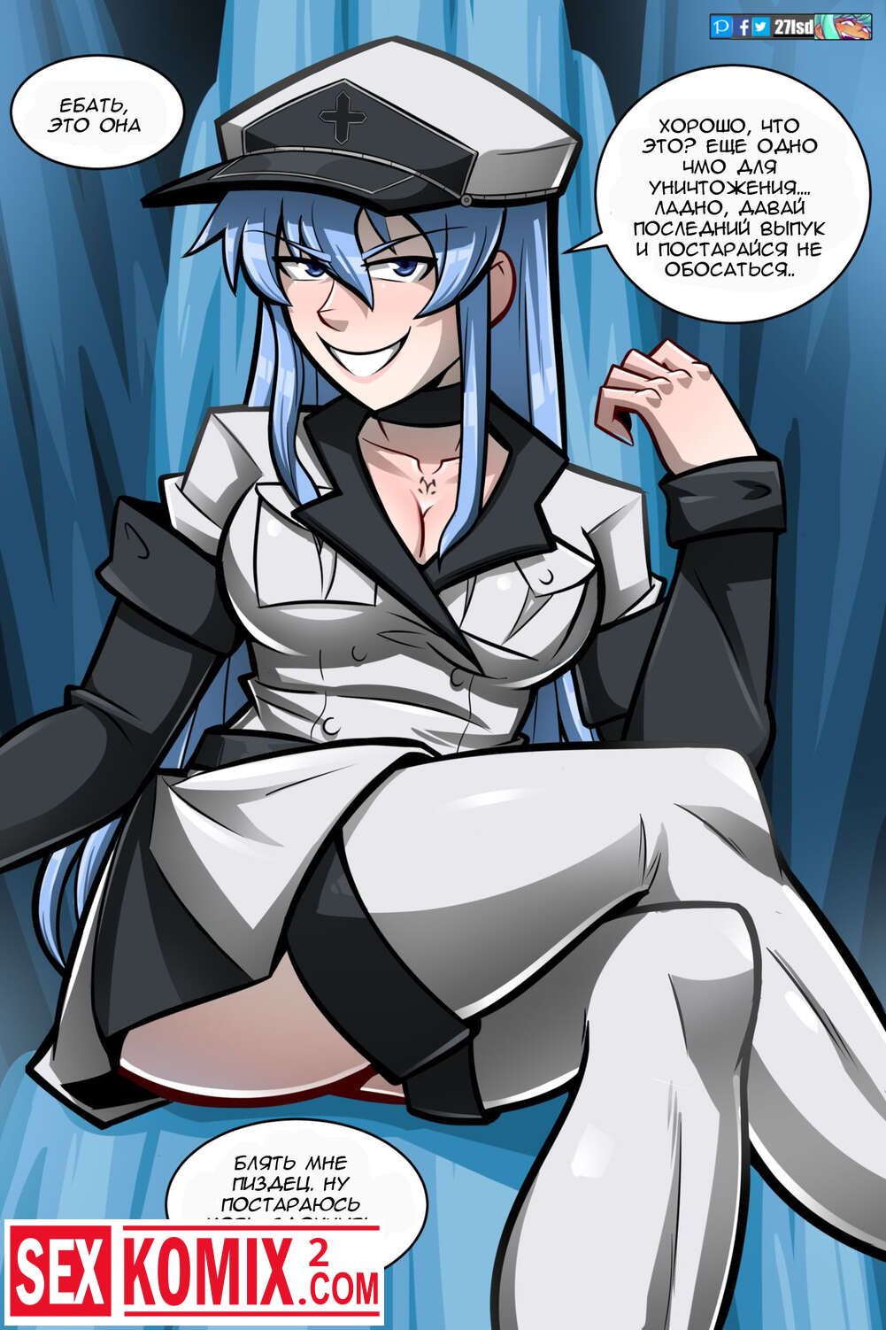 🍓 Порно комикс Акаме Akame Ga Kill. Esdeath. секс комикс Esdeath. Красотка  с 🍓 | Порно комиксы | porn-comix2.com