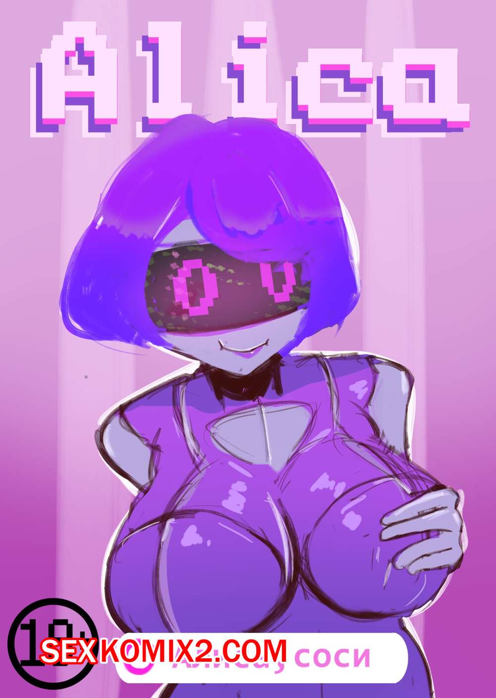 Alica porn