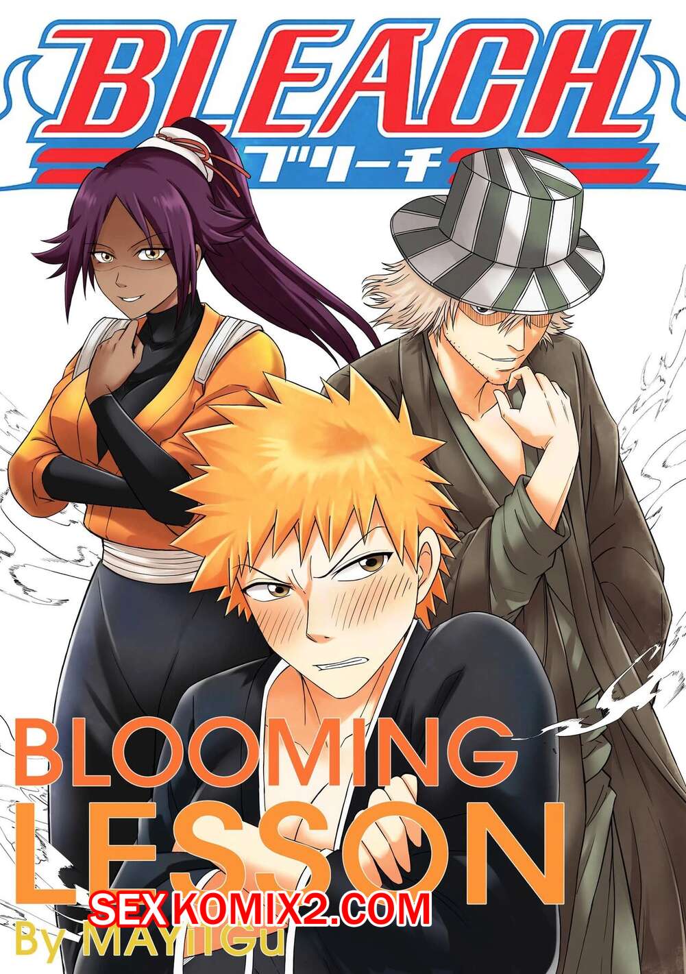 🍓 Порно комикс Bleach. Урок цветения. Blooming Lesson. MAYiTGu секс комикс  друзьям расслабиться, делая 🍓 | Порно комиксы | sex-comixxx2.com