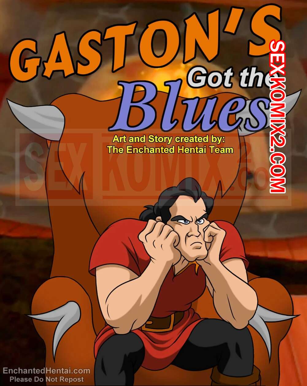 🍓 Порно комикс Блюз Гастона. Gaston Got The Blues. EnchantedHentai секс  комикс и три сисястые 🍓 | Порно комиксы | porn-comix2.com