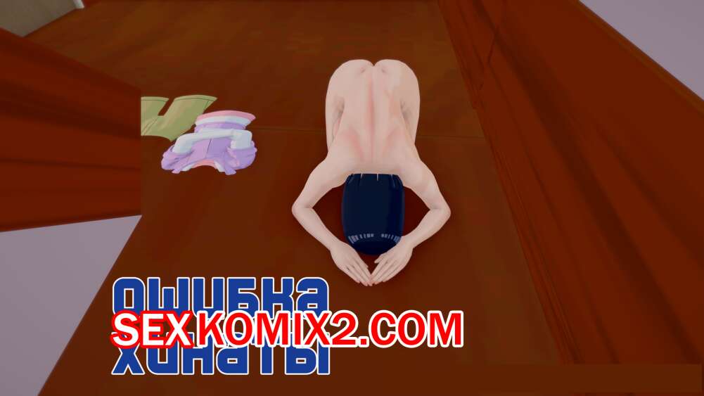 Порно комикс Boruto. Ошибка Хинаты. Boruto Sex Generation. NotEggs