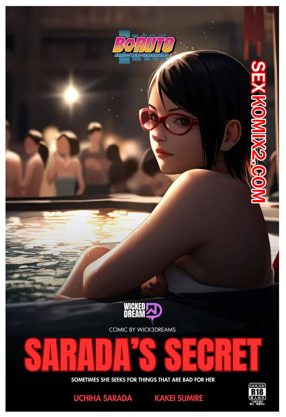 🍓 Порно комикс Боруто. Секрет Сарады. Saradas Secret. Wicked Dreams секс  комикс с извращенными стариками. 🍓 | Порно комиксы | porn-comix2.com