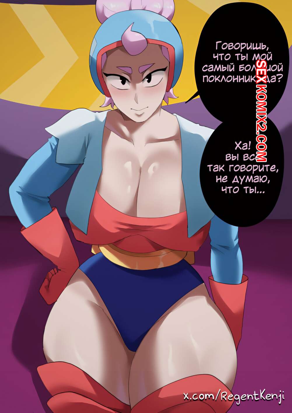 Brawl stars a second chance porn