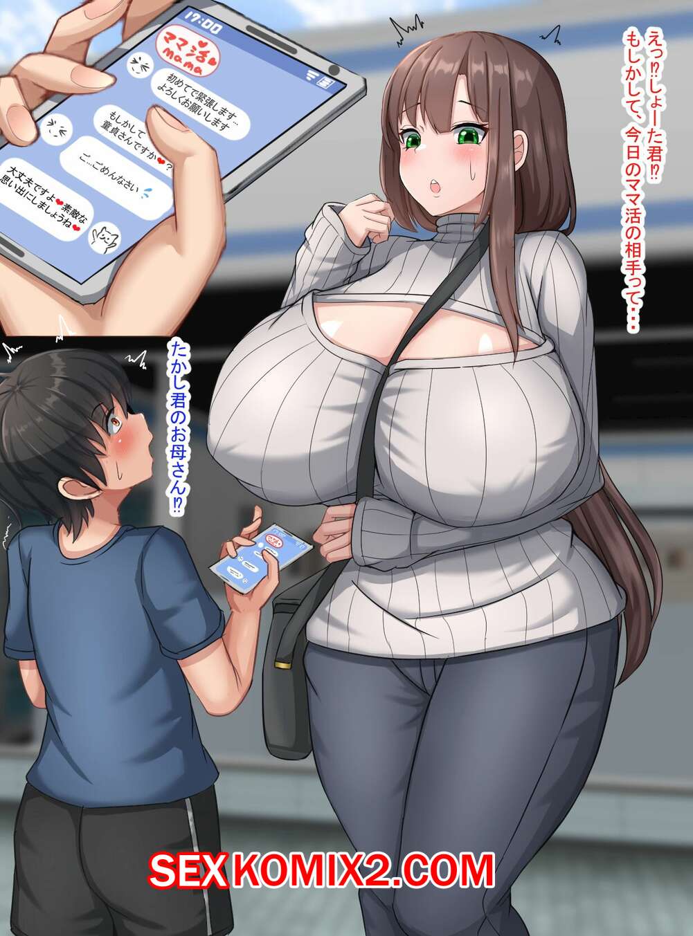 Порно комикс Chiyoko. Арты