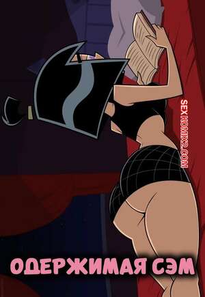 Порно комикс Danny Phantom. Одержимая Сэм. Possesed Sam. Migi Rider.