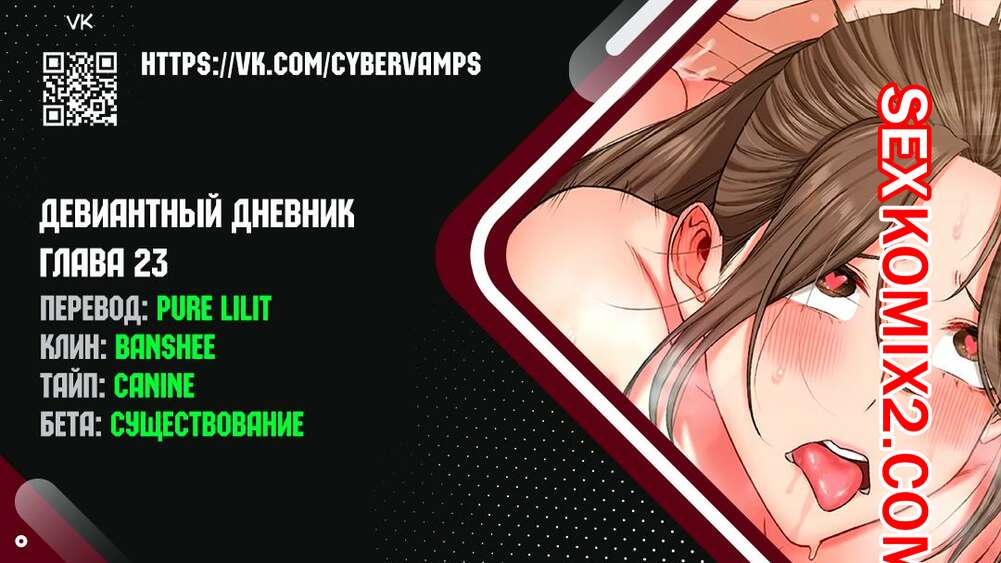 аниме ХЕНТАЙ арты 18+