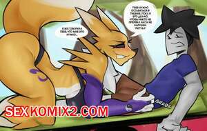 Порно комикс Digimon. Ренамон. Renamon Comic. VPSEO.