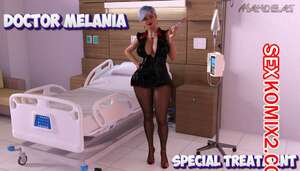 Порно комикс Доктор Мелания. Особое лечение. Doctor Melania. Special Treatment. Mandelas.