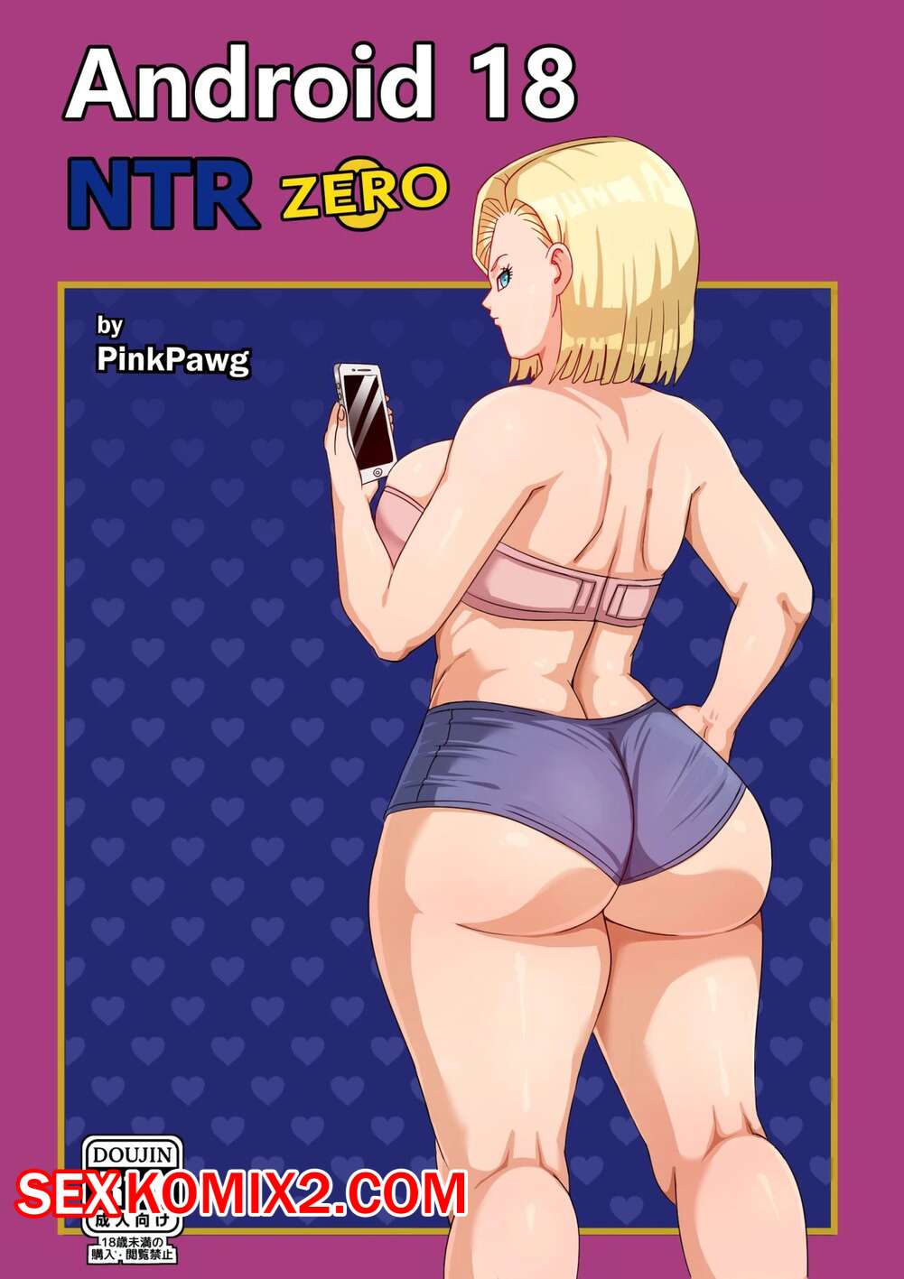 🍓 Порно комикс Dragon Ball. Андроид 18 НТР ноль. Android 18 NTR Zero. Pink  Pawg секс комикс решила подзаработать денег 🍓 | Порно комиксы |  porn-comix2.com