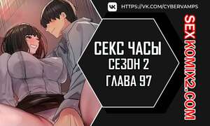 Порно комикс Двухъярусная кровать. Часть 25 и 26 и 27.  icheungchimdae