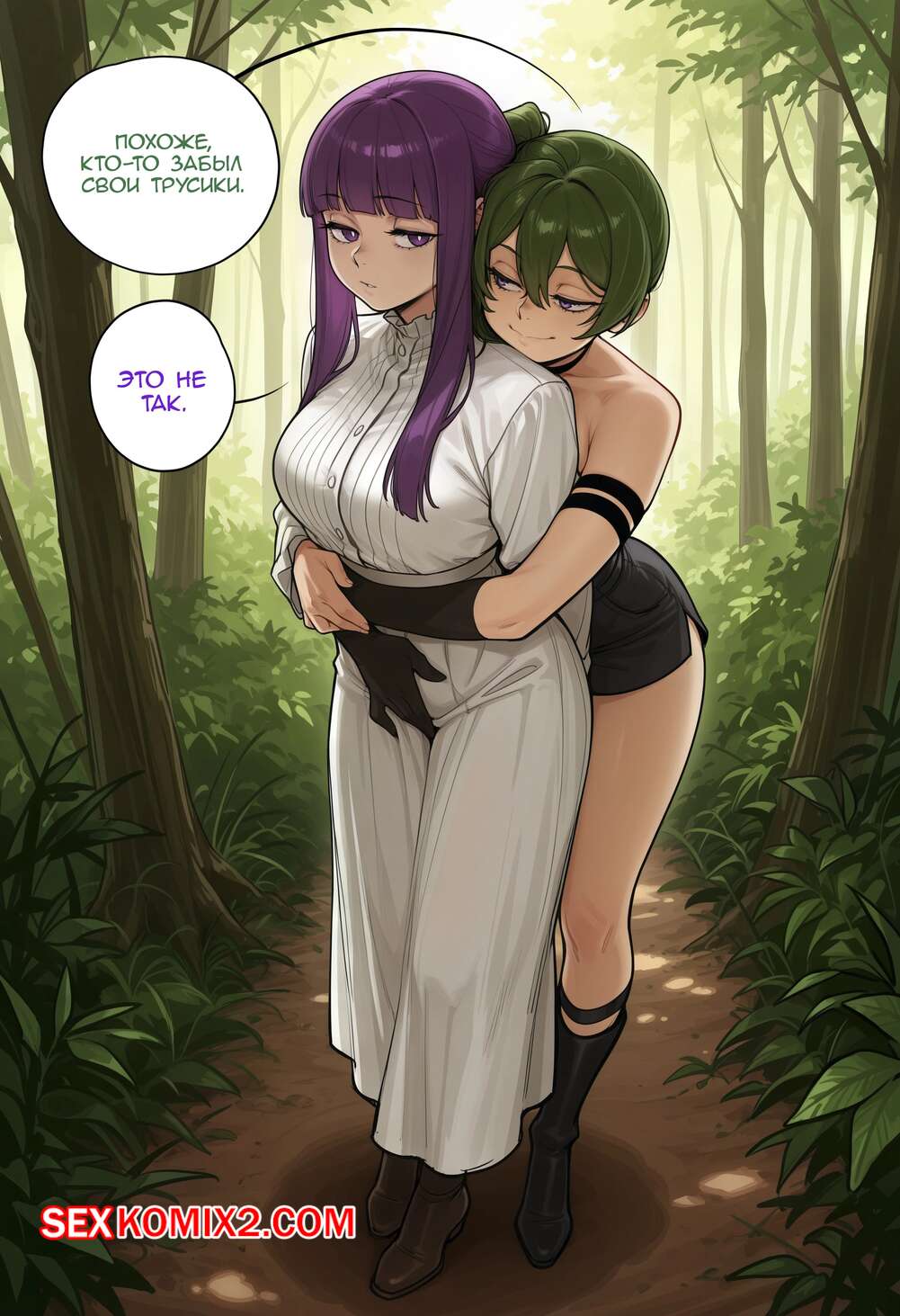 Порно комикс EnjoyerArtAI. Арты. Часть 11