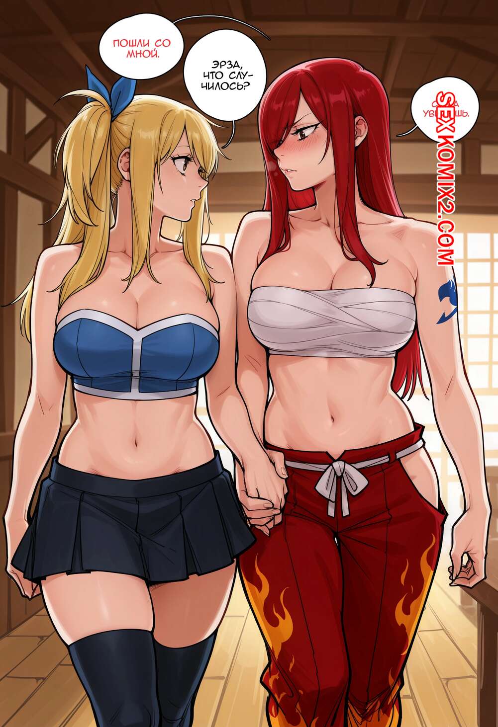 Порно комикс EnjoyerArtAI. Арты. Часть 5