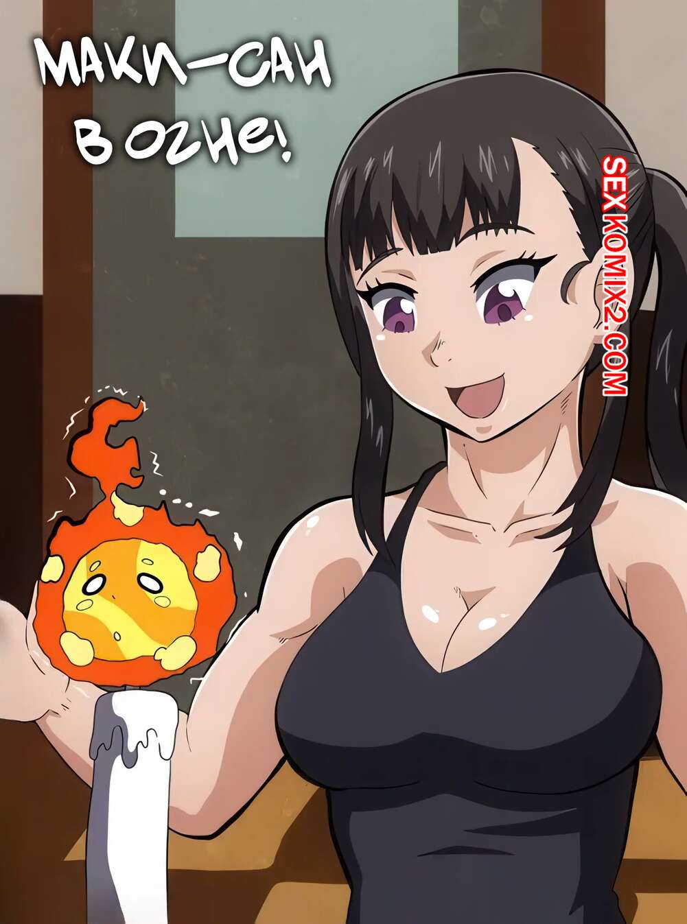 Fire force maki porn