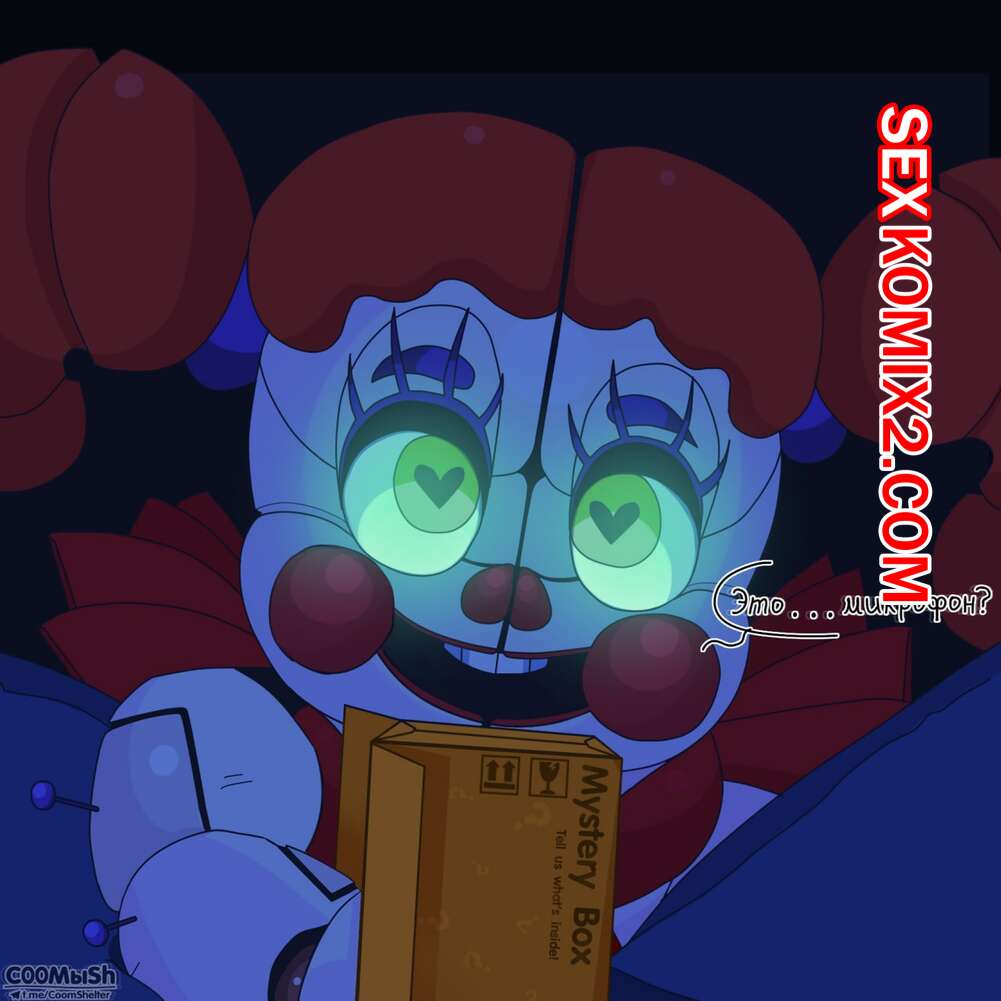 🍓 Порно комикс Five Nights at Freddy. FNaF секс комикс горячей красоткой  роботом. 🍓 | Порно комиксы | porn-comix.com