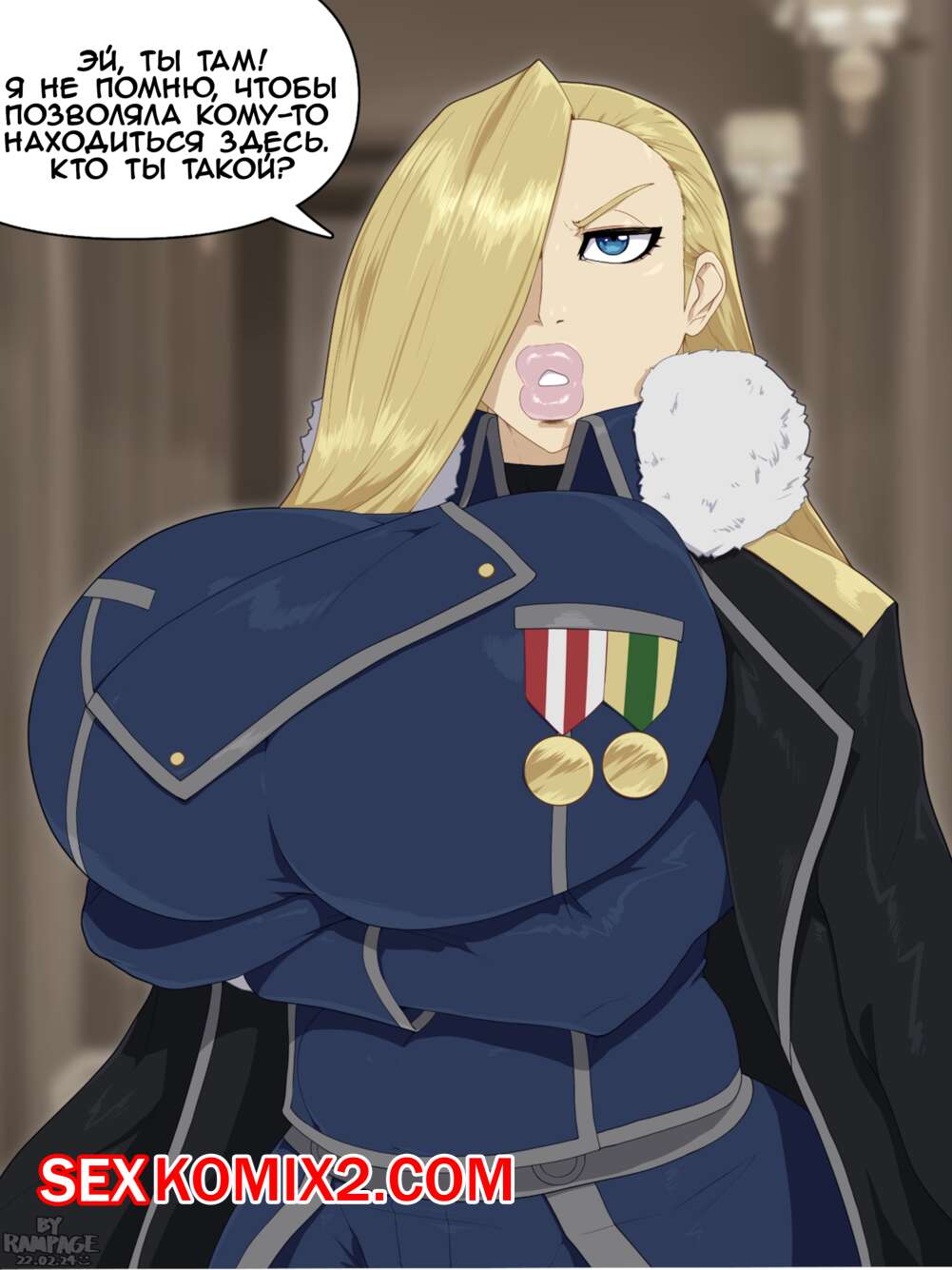 🍓 Порно комикс Fullmetal Alchemist. Olivier mira armstrong секс комикс  парня, которая незаконно 🍓 | Порно комиксы | porn-comix2.com