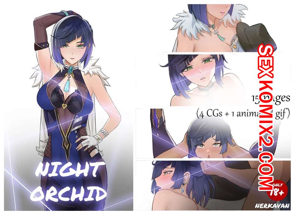Порно комикс Genshin Impact. Ночная орхидея. Night Orchid. Nerkavan.