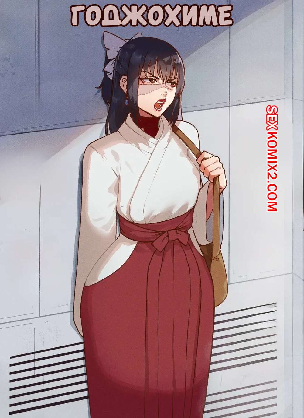 Japanese Gojohime adult comicsThiccwithaQ's naughty Gojohime artGojohime erotic comics by ThiccwithaQ