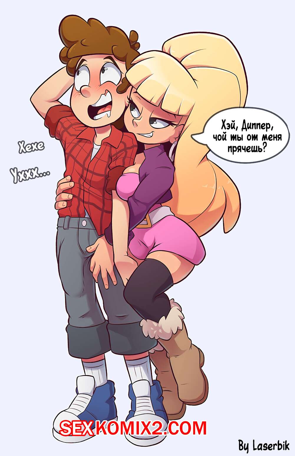 🍓 Порно комикс Gravity falls. Pacifica секс комикс решила повеселиться со  🍓 | Порно комиксы | porn-comix.com