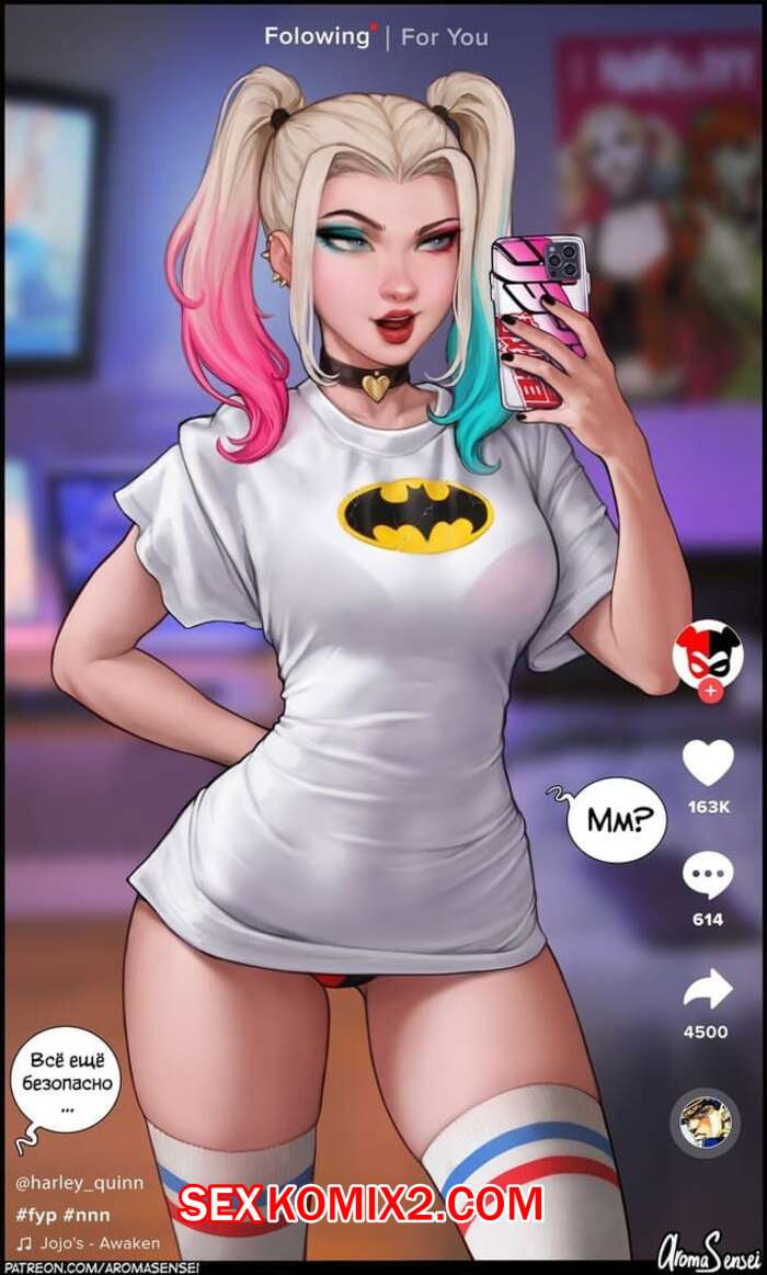 Харли квин порно комикс