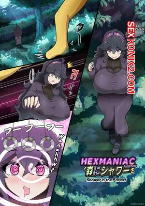 Порно комикс Hex Maniac. Душ в лесу. Shower in the Forest. Hohoroko