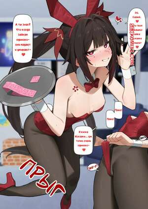 Порно комикс Honkai. Искорка. Sparkle. Flasso