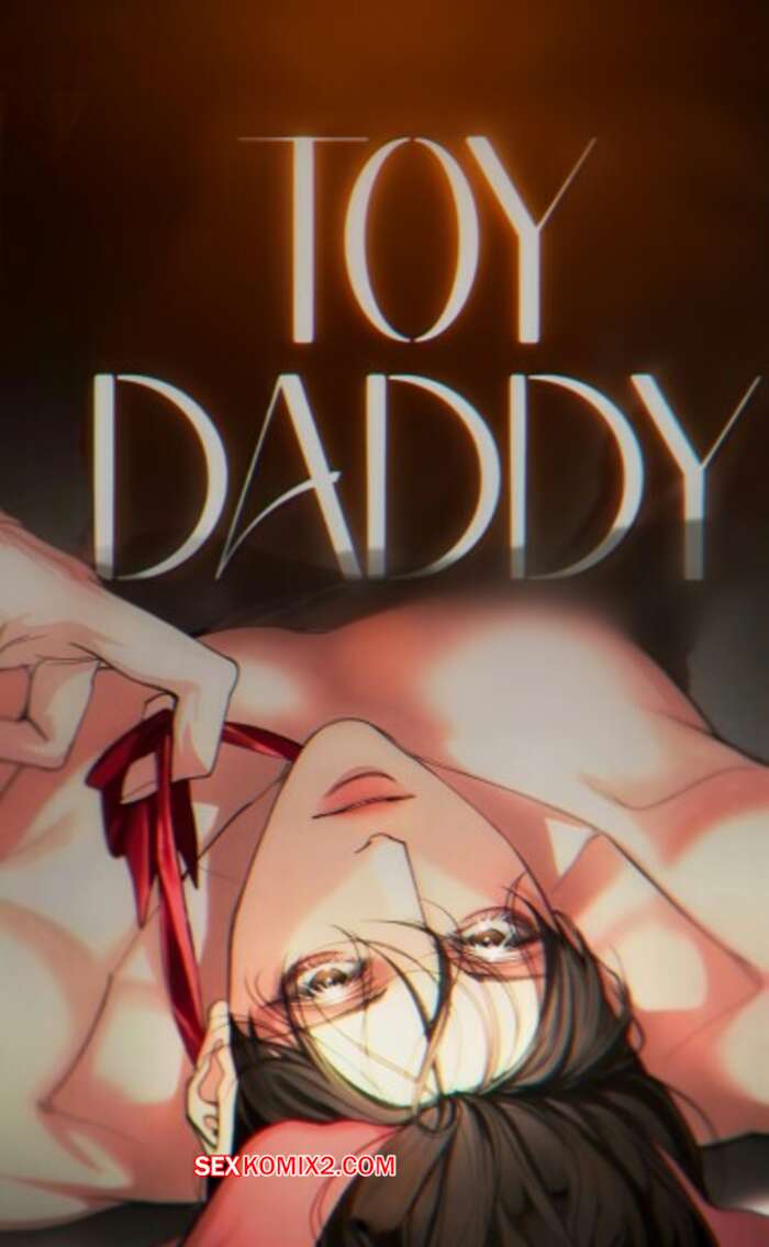 Порно комикс Игрушечный папочка. Часть 19 и 20 и 21. toidaedi