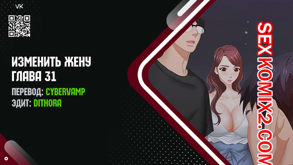 🍓 Наруто 🍓 порно комиксы | Стр - 14 | Сорт - По лайкам | be-do-have.ru