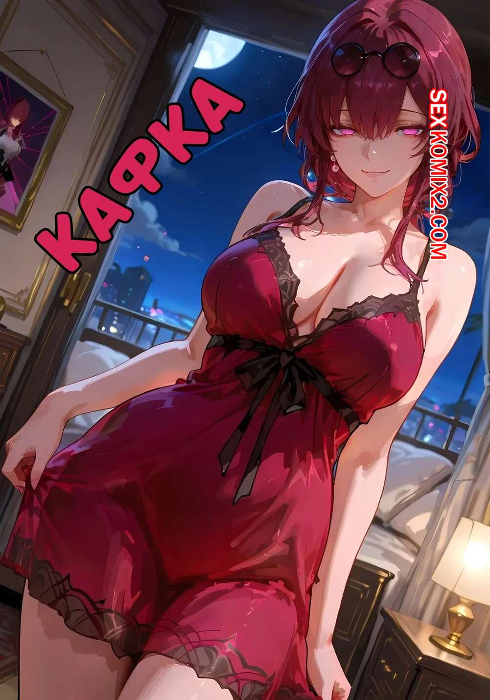 Порно комикс Кафка. Kafka. RinkoAI.