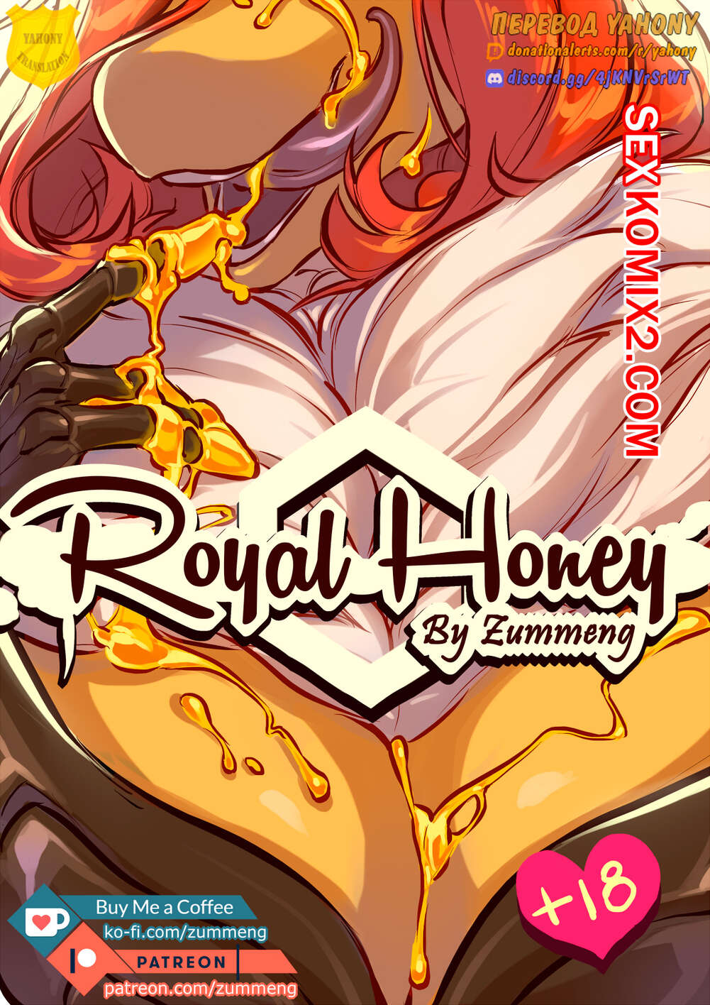 🍓 Порно комикс Королевский мёд. Royal honey. Zummeng секс комикс  возбуждена и решила 🍓 | Порно комиксы | porn-comix.com