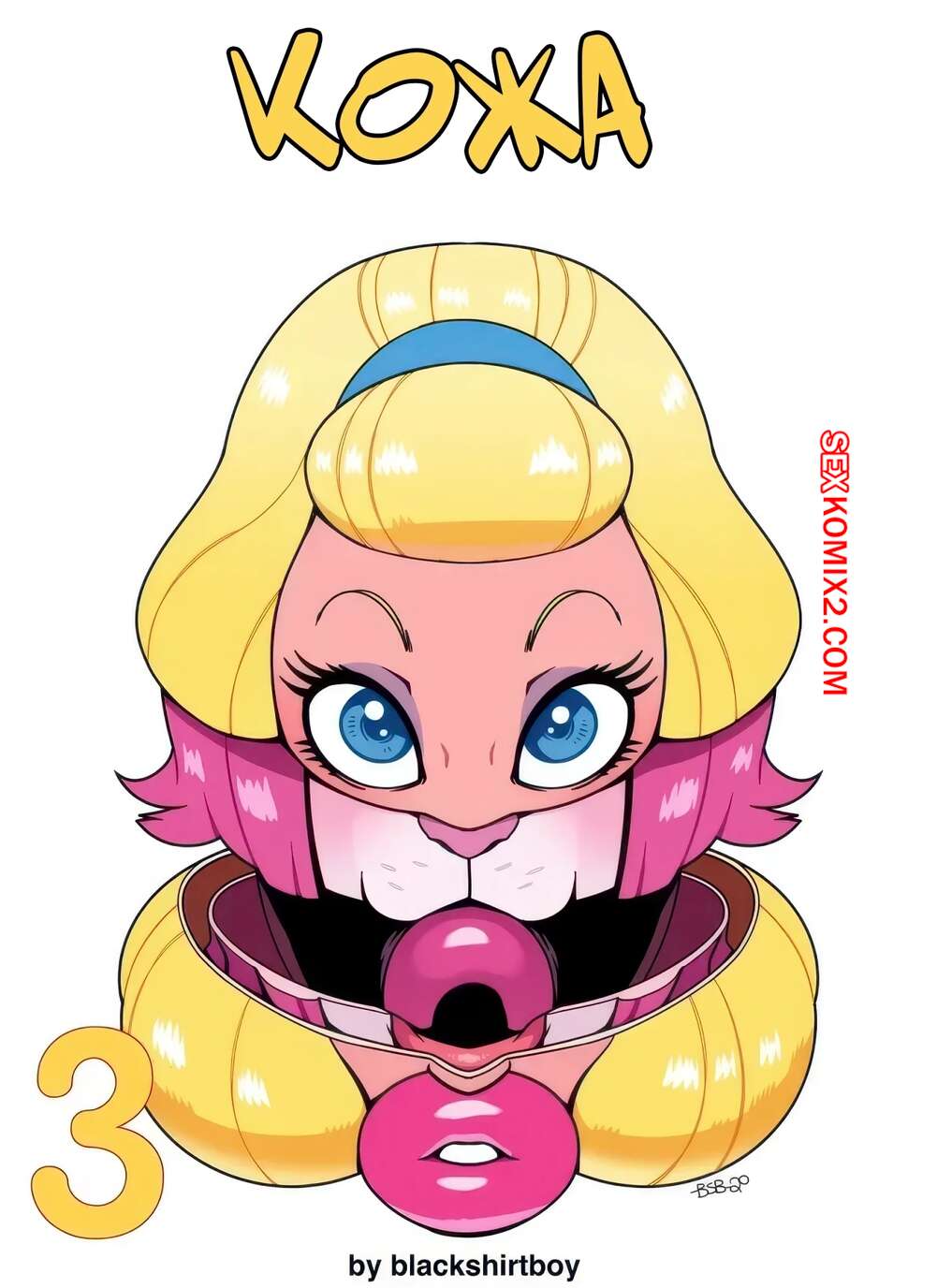 Порно комикс Кожа. Часть 3. Layers. BlackShirtBoy