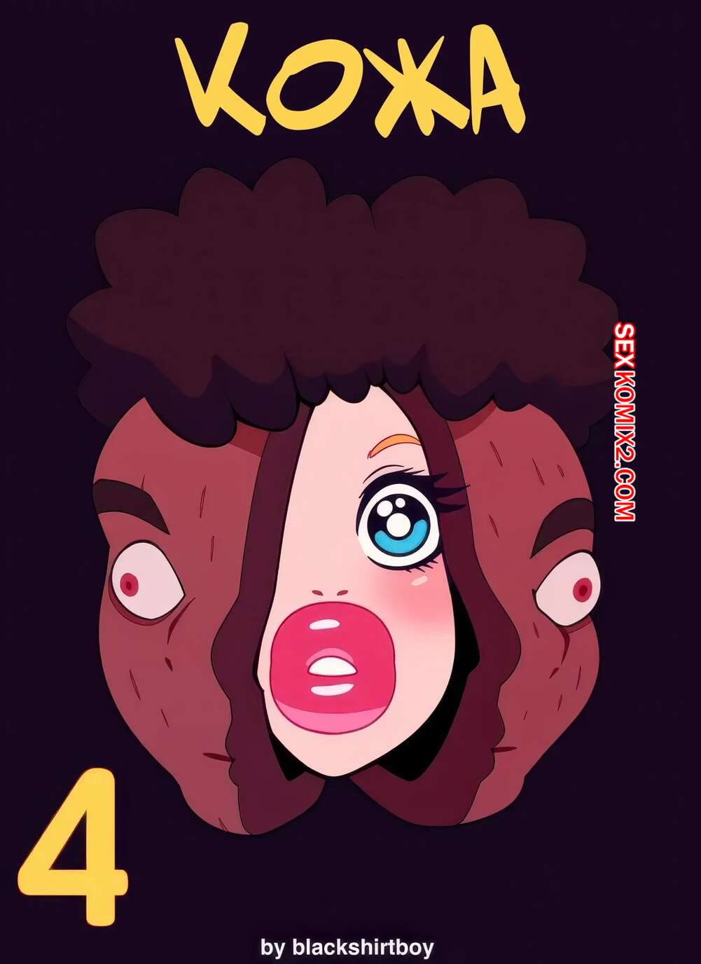 Порно комикс Кожа. Часть 4. Layers. BlackShirtBoy