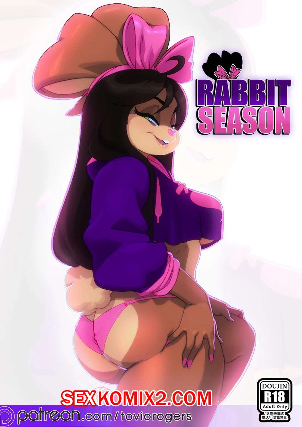 🍓 Порно комикс Кроличьий сезон. Rabbit Season. Tovio Rogers. секс комикс  вернулась домой чуть 🍓 | Порно комиксы | porn-comix.com