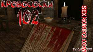 Порно комикс Кровососки 102. Bloodsucking 102. Cantraps