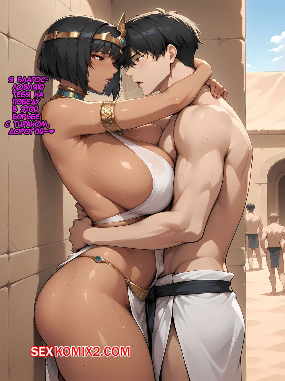 Порно комикс Legend Of Queen Opala. Опала. RazorThreat