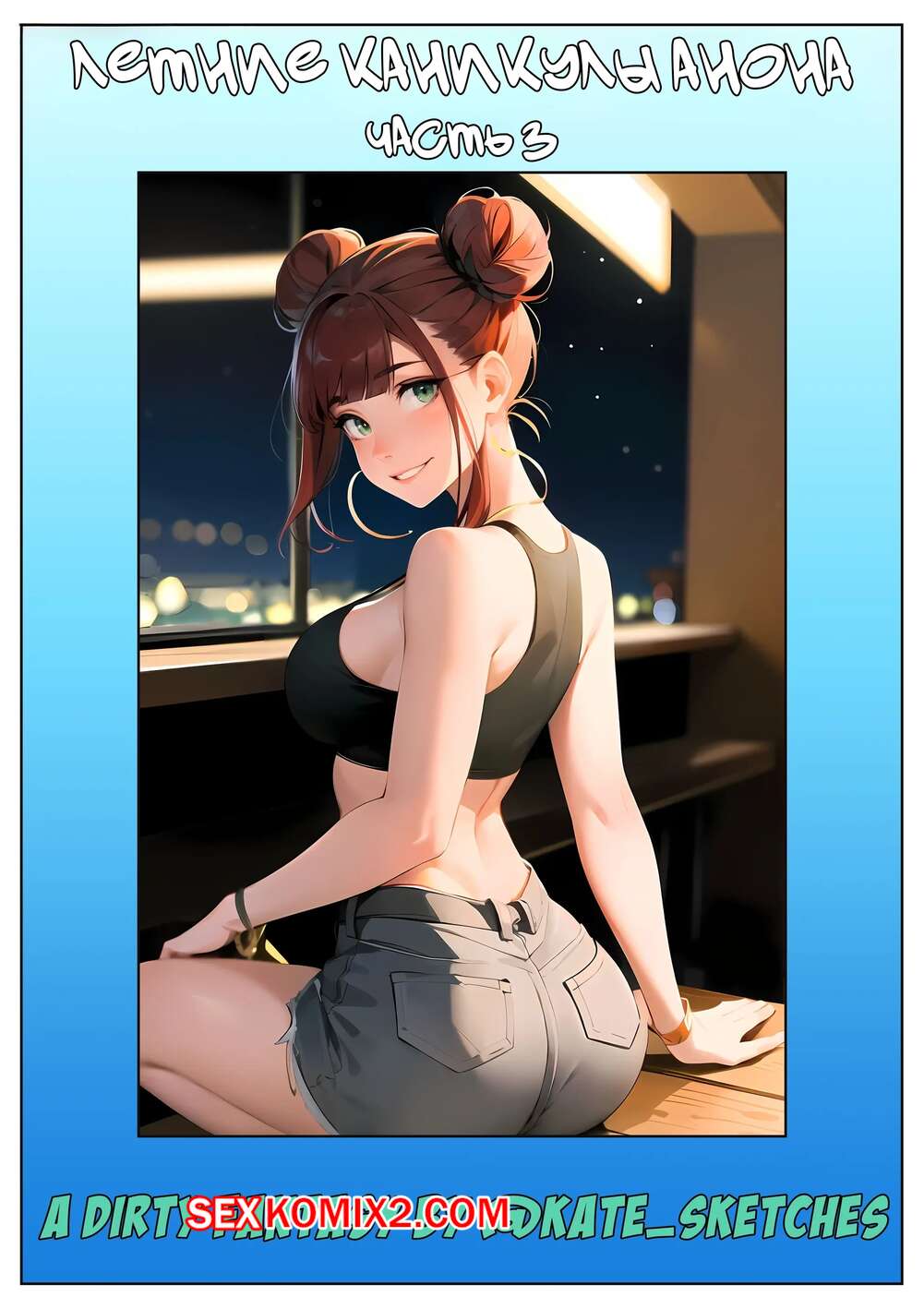 a blonde woman in a sheer dress looking seductively