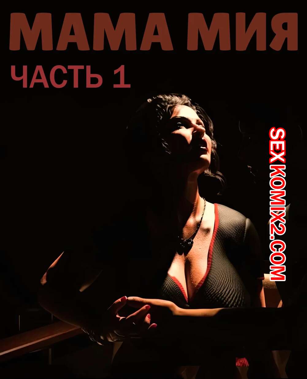 Part 1 of a forbidden tale