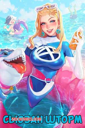 Порно комикс Marvel. Сьюзан Шторм. Susan storm. Prywinko.