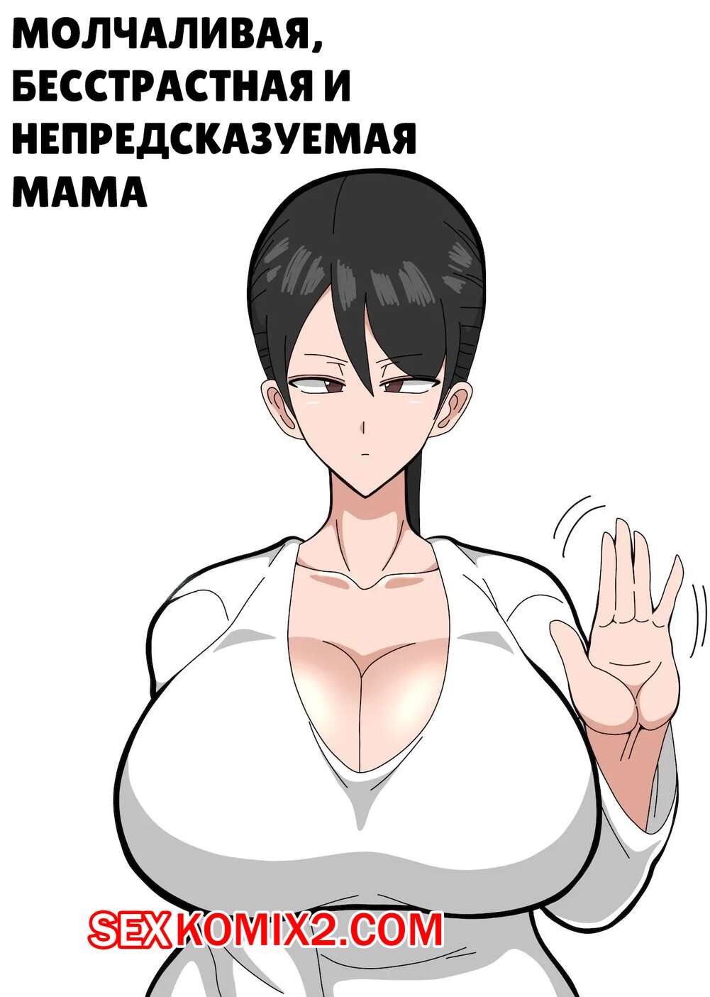 A silent mother- 18master- her eyes hold untold stories of desire