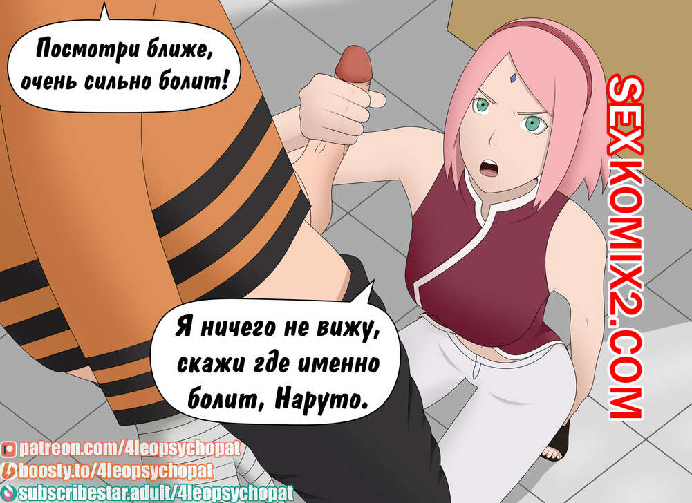 Naruto Дикая оргия теневых клонов 3D анимация - shartash66.ru