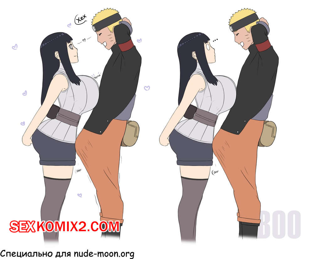 Порно комикс Наруто. Тостая попка Хьюги. Fat Ass Hyuuga. Biggies00