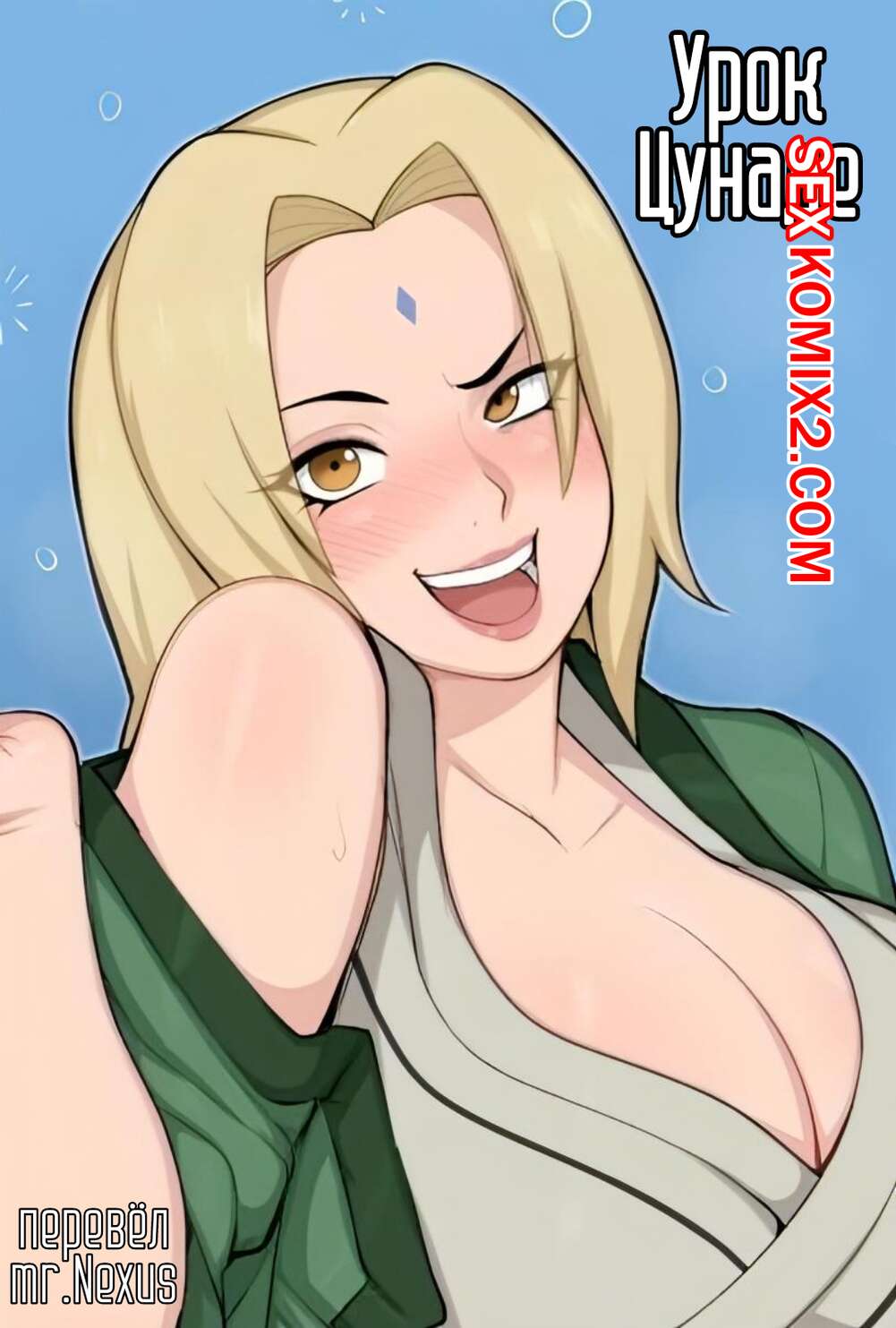 Tsunade Fucks Sakura Futanari 3D - korea-top-market.ru