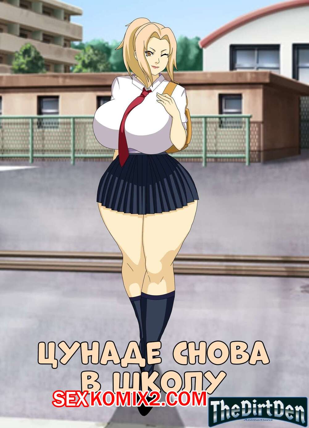 Цунадэ хентай porno Tsunade