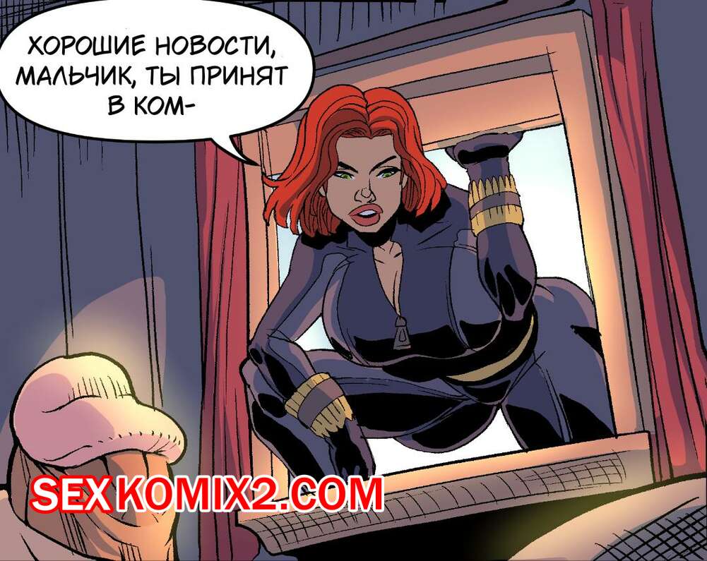 Мстители: XXX порно пародия / The Avengers XXX: A Porn Parody онлайн