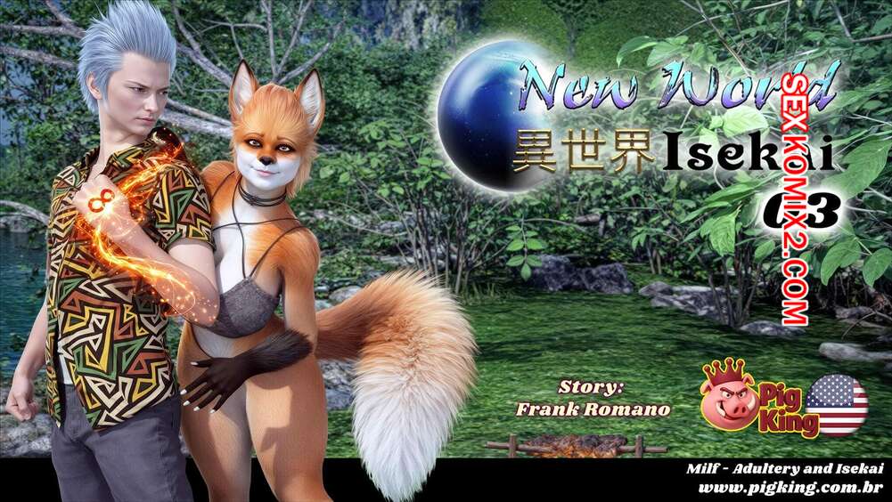 Порно комикс Новый Свет Исэкай. Часть 3. New World Isekai. MegaParodies