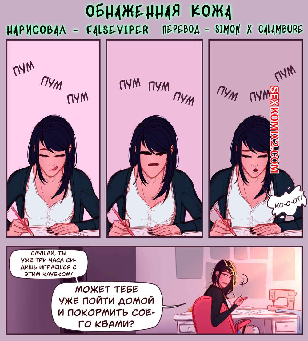 Porn Picture