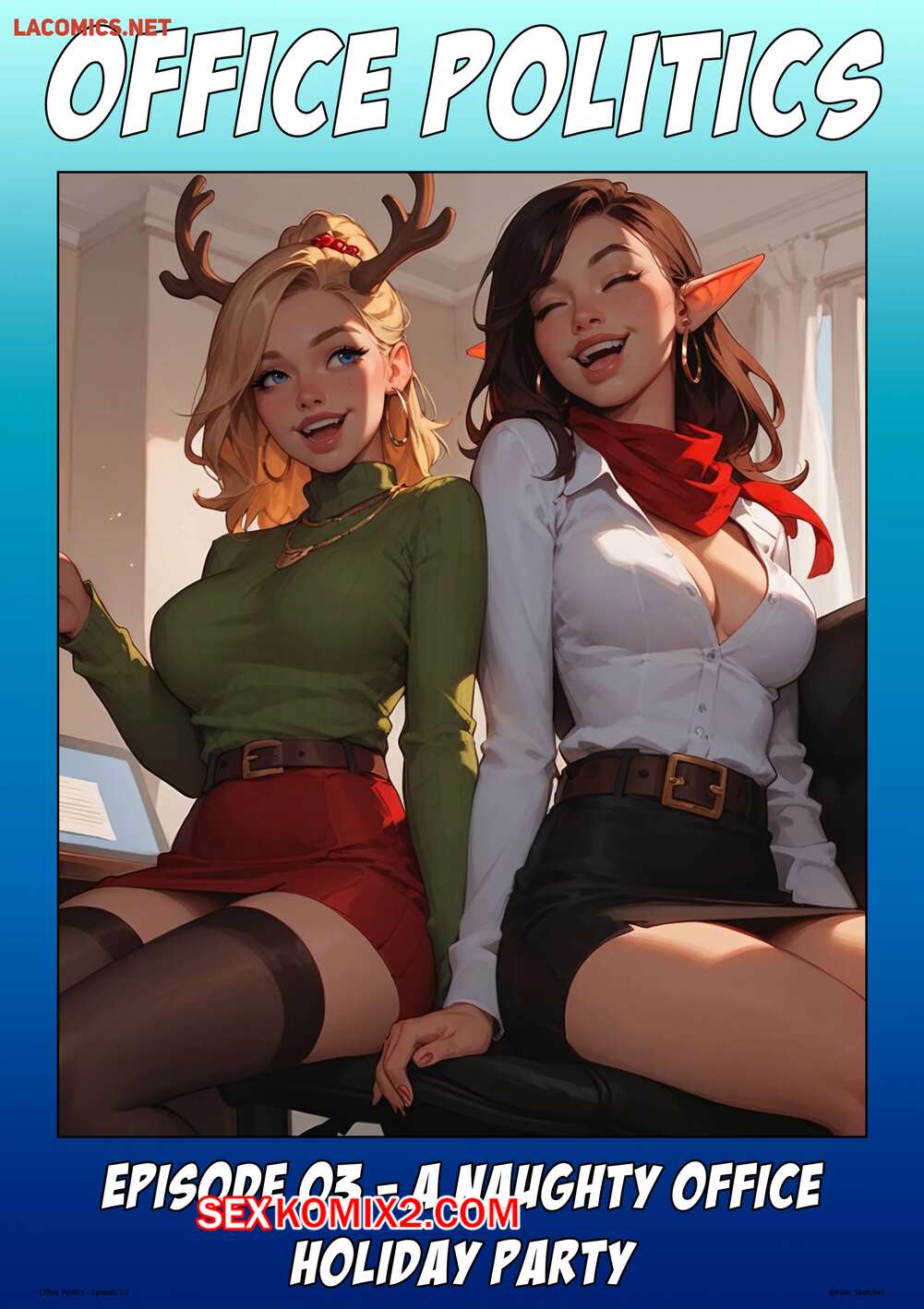 Порно комикс Офисная политика. Часть 3. Office Politics. Kate Sketches