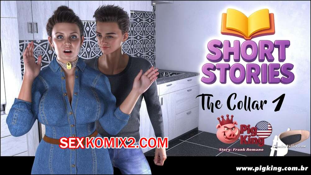 Порно комикс Ошейник. Часть 1. The Collar. PigKing