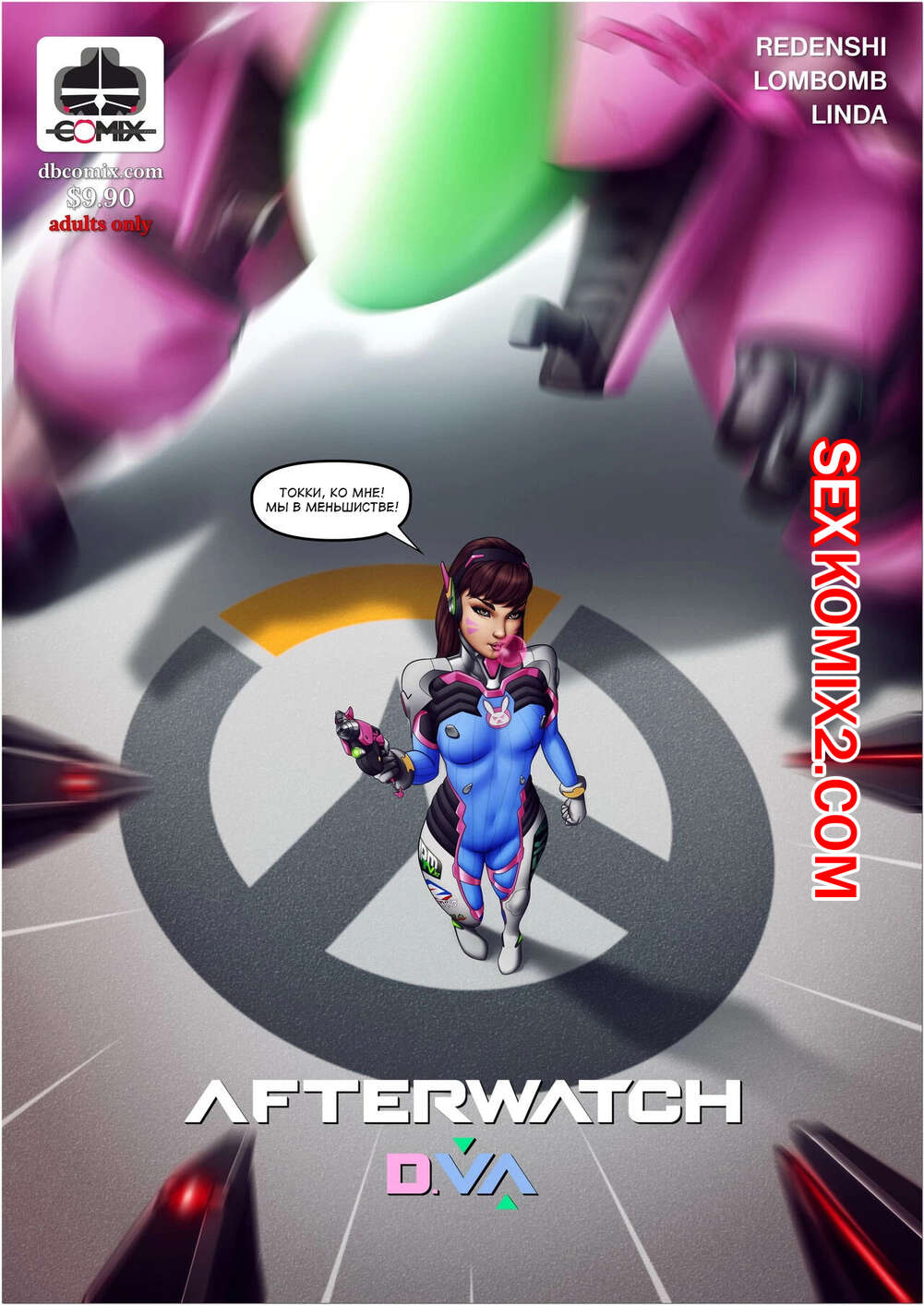 🍓 Порно комикс Overwatch. Последозор. Часть 1. Afterwatch. Dbcomix секс  комикс сне и она 🍓 | Порно комиксы | porn-comix2.com