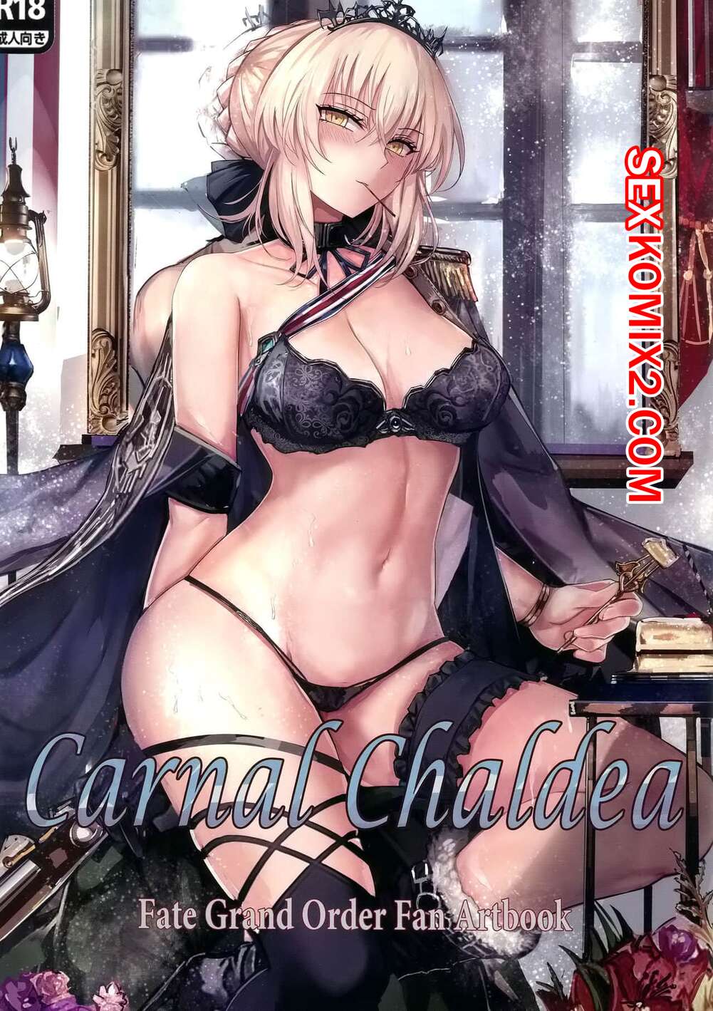 🍓 Порно комикс Плотская Халдея. Carnal Chaldea секс комикс решила  повеселиться со 🍓 | Порно комиксы | porn-comix.com